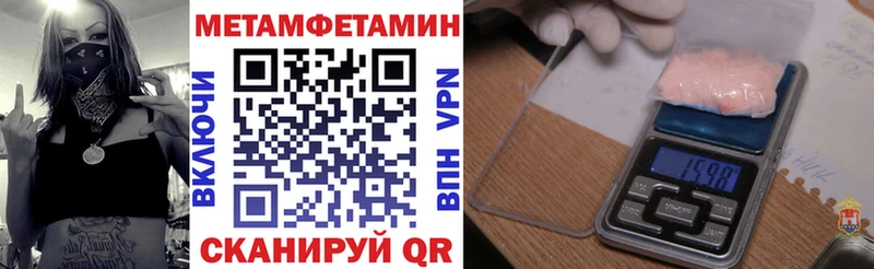АМФ VHQ  Будённовск 