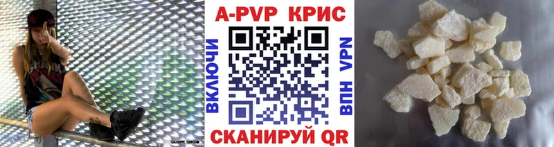 A PVP СК КРИС Будённовск