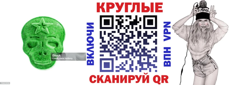Ecstasy louis Vuitton  что такое   Будённовск 