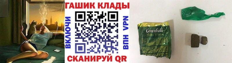 как найти закладки  Будённовск  Гашиш Изолятор 
