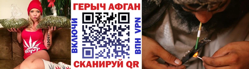 ГЕРОИН афганец  где продают наркотики  Будённовск 