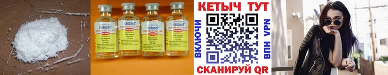 наркошоп  Будённовск  КЕТАМИН ketamine 