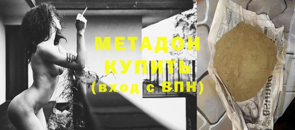 герыч Покровск