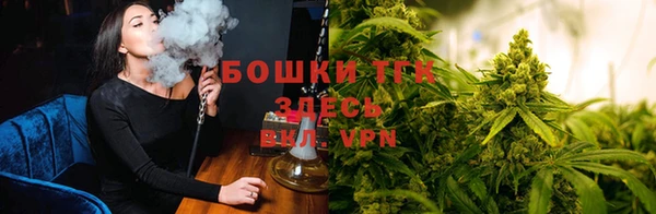 марихуана Беломорск