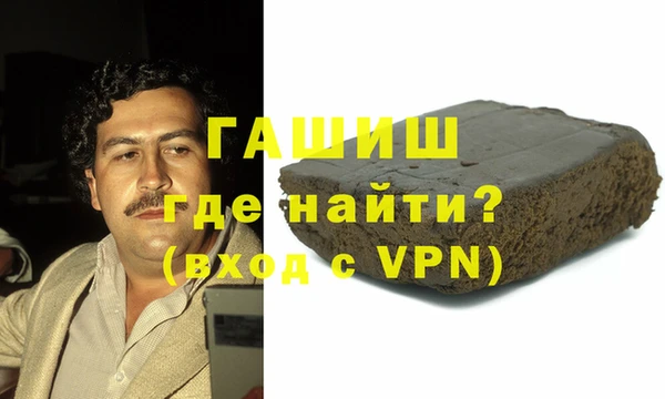 дурь Белокуриха