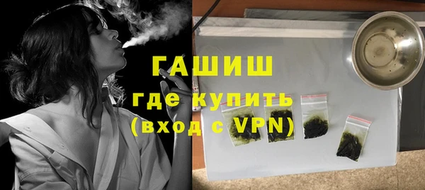 гашишное масло Белоозёрский