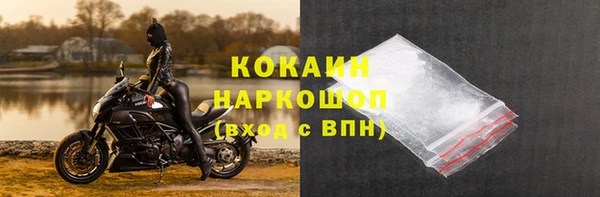 марихуана Беломорск