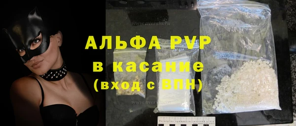 марихуана Беломорск