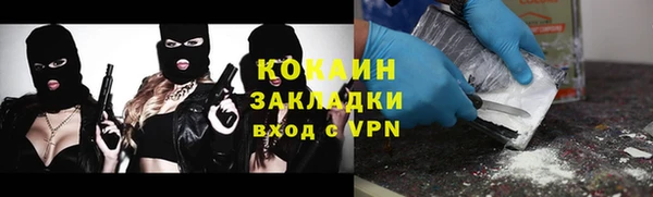 гашишное масло Белоозёрский