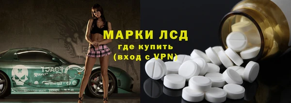 дурь Белокуриха