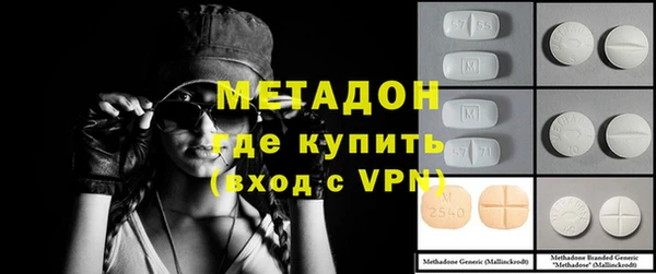 гашишное масло Белоозёрский