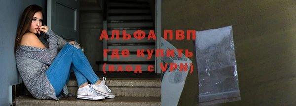 дурь Белокуриха