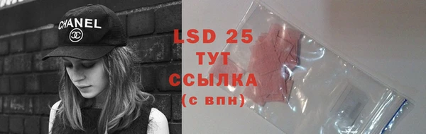 дурь Белокуриха