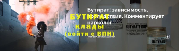 дурь Белокуриха