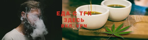 марихуана Беломорск