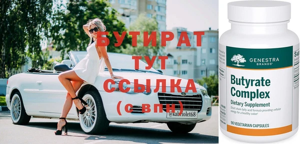 марихуана Беломорск