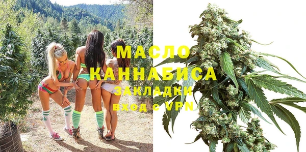 марихуана Беломорск