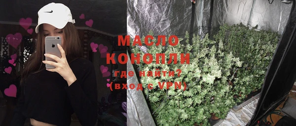 гашишное масло Белоозёрский