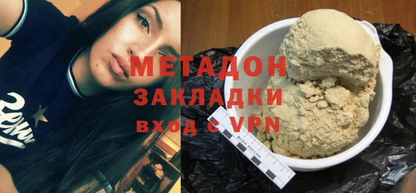 гашишное масло Белоозёрский