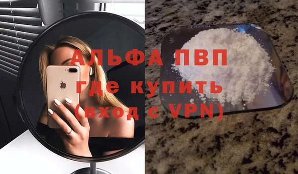 дурь Белокуриха