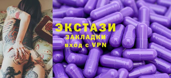 марихуана Беломорск