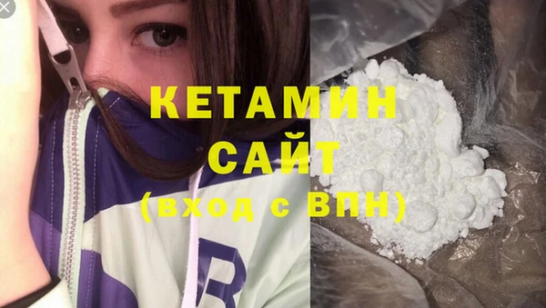 марихуана Беломорск