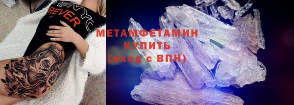 марихуана Беломорск
