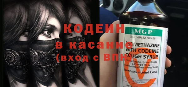 марихуана Беломорск