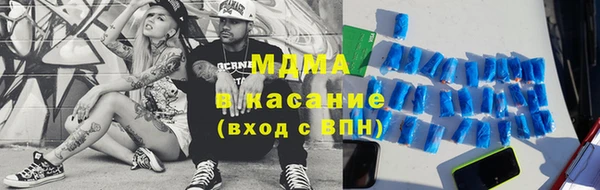 марихуана Беломорск