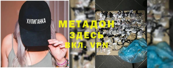 гашишное масло Белоозёрский