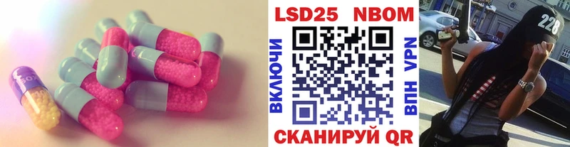Лсд 25 экстази ecstasy Будённовск