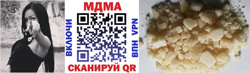 купить наркотик Будённовск МДМА кристаллы