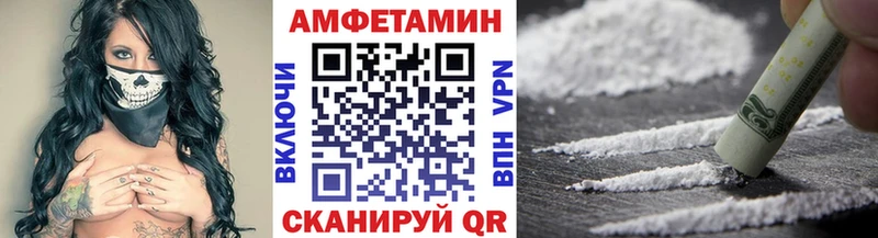 МЕТАМФЕТАМИН витя  цена   omg онион  Будённовск 