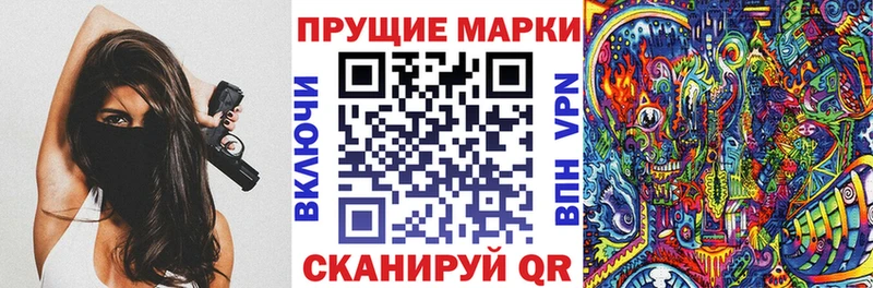 Марки 25I-NBOMe 1,5мг  MEGA ТОР  Будённовск 