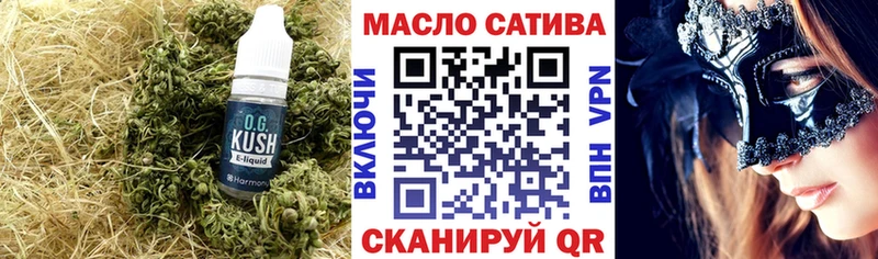 ТГК вейп  Будённовск 