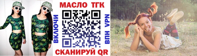 ТГК концентрат Будённовск